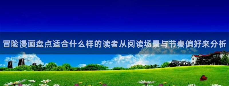 漫蛙漫画漫画章节