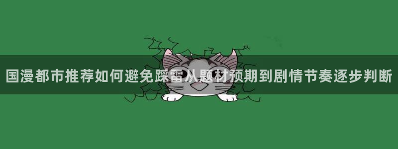 漫蛙漫画漫画资讯