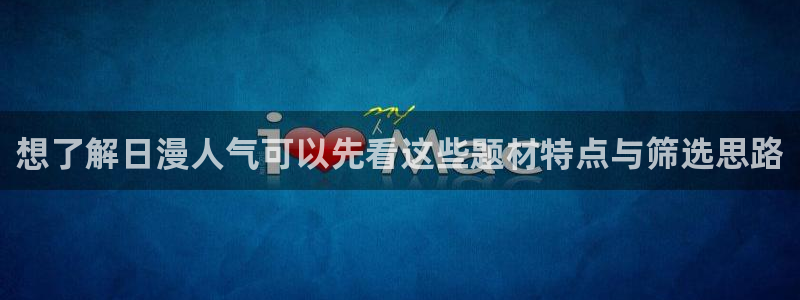 漫蛙漫画在线阅读