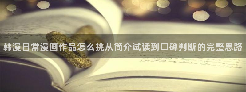 漫蛙漫画漫画榜单