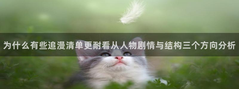 漫蛙漫画日漫推荐