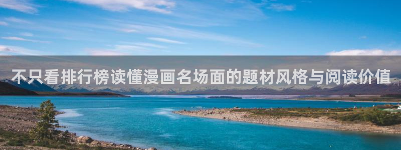 漫蛙漫画网页版导航