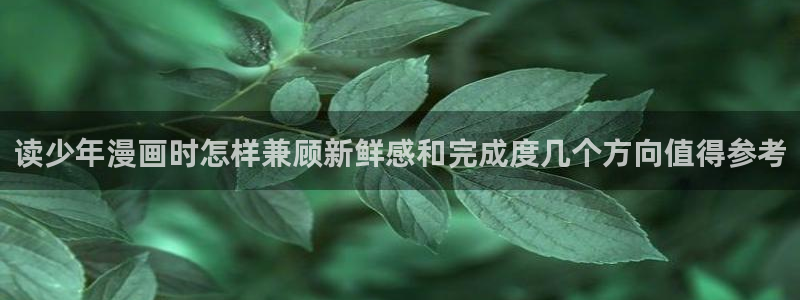 漫蛙漫画人气漫画排行