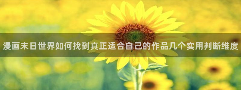 漫蛙漫画漫画推荐