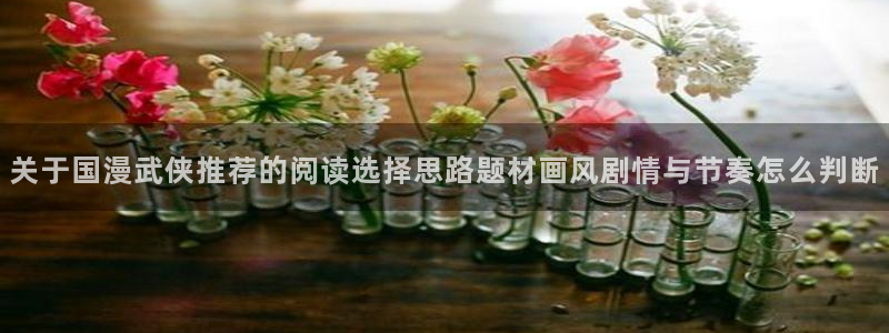 漫蛙漫画最新作品
