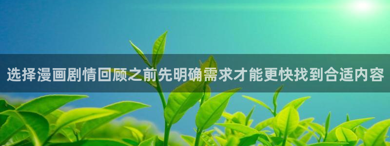 漫蛙漫画漫画资源导航