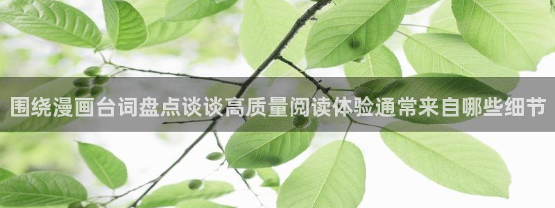 漫蛙漫画漫画分类