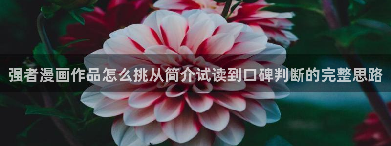 漫蛙漫画漫画榜单