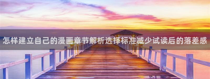 漫蛙漫画热门榜单