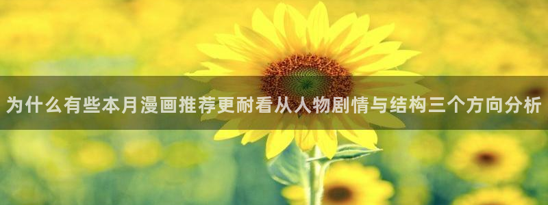 漫蛙漫画网页版