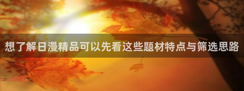 漫蛙漫画网页入口最新