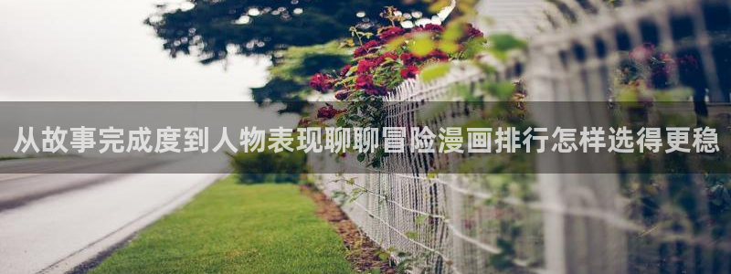 漫蛙漫画热门资讯