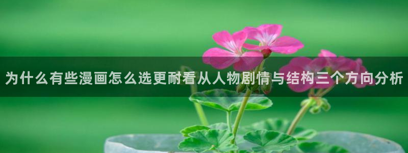 漫蛙漫画人气漫画排行