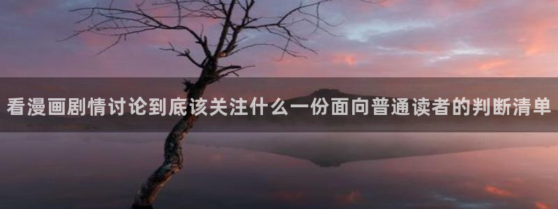 漫蛙漫画在线漫画大全