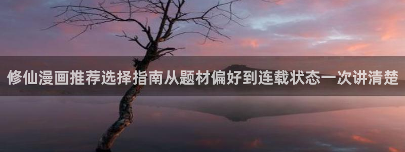 漫蛙漫画网页入口最新