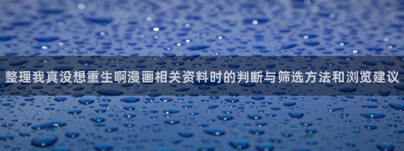 漫蛙漫画热门连载