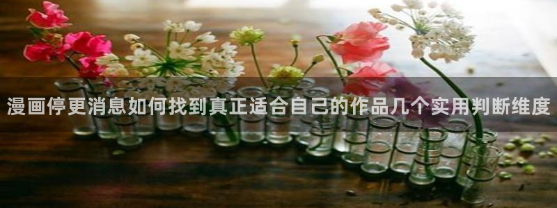 漫蛙漫画在线导航