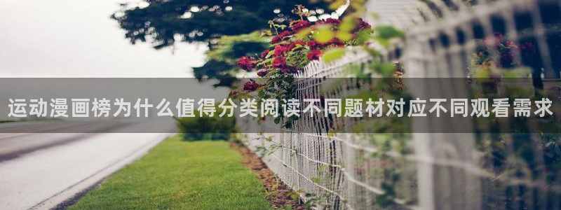 漫蛙漫画热门漫画排行