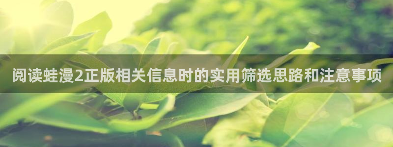 漫蛙漫画章节更新