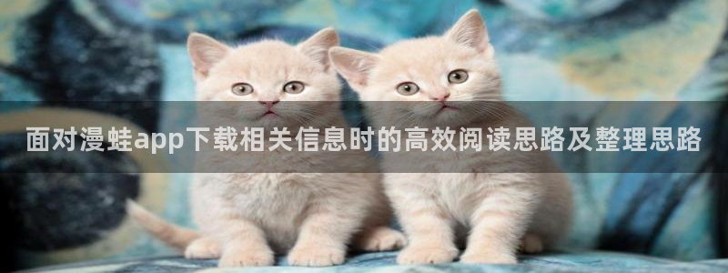 漫蛙漫画热门连载