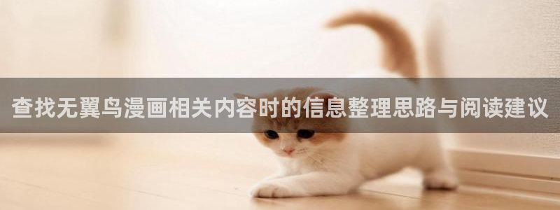 漫蛙漫画入口导航页