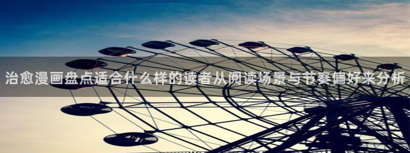 漫蛙漫画漫画网址大全