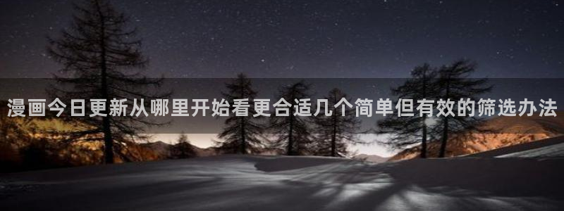漫蛙漫画免费在线漫画
