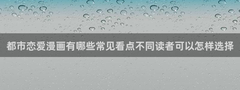 漫蛙漫画作品查询