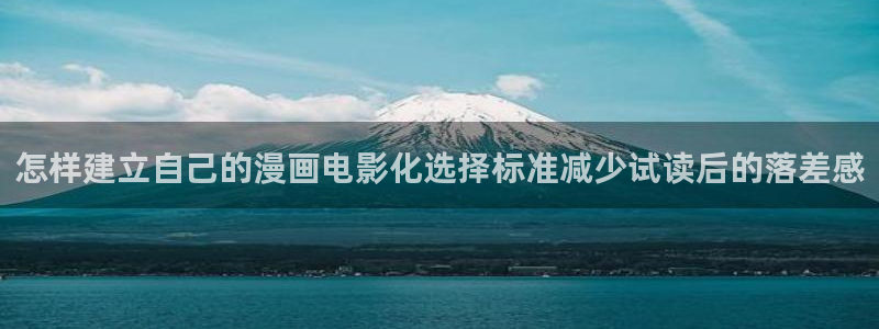 漫蛙漫画漫画网站入口