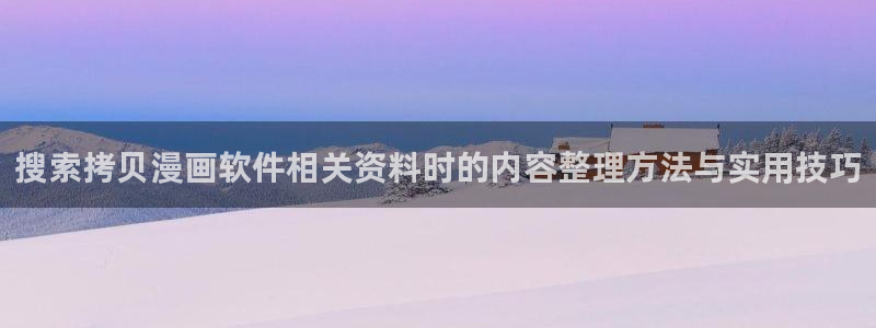 漫蛙漫画本月热门漫画